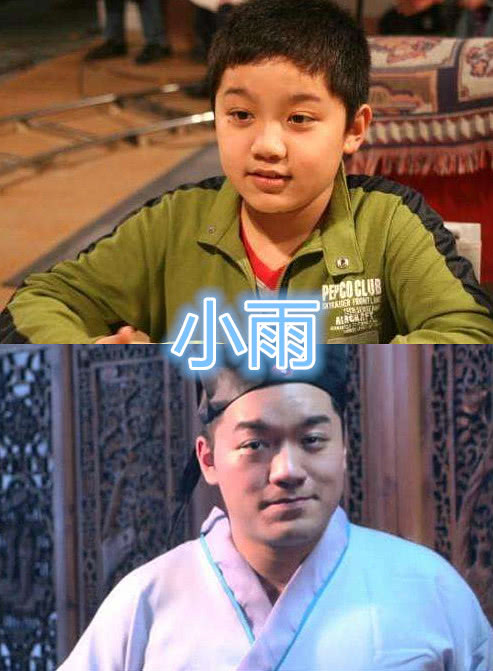 小雨长残了,陆子艺长残了,邵文长残了,看到法苏天女:没白等