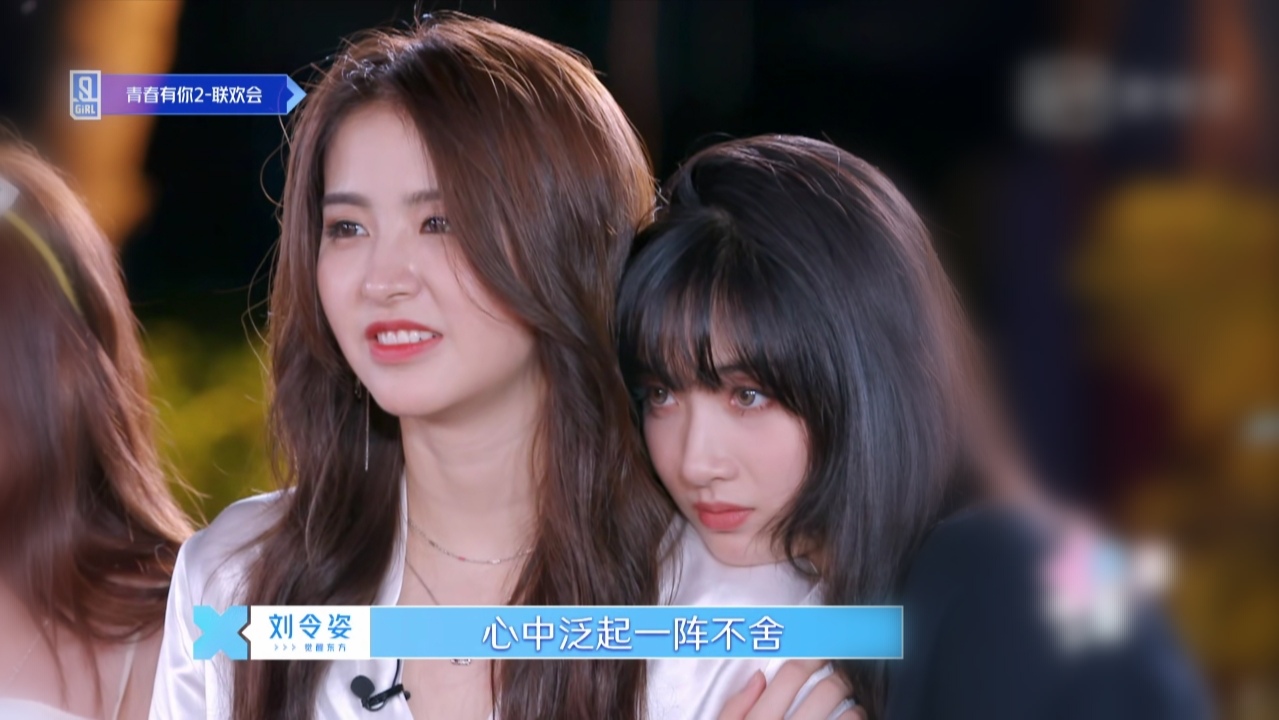 《青春2》联欢会谢可寅为学员写歌,刘雨昕为梦想而唱