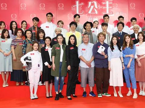 TVB新剧《七公主》开拍,七位女主七种风格,大家喜欢哪个?|七公主|新剧|黄翠如_新浪新闻
