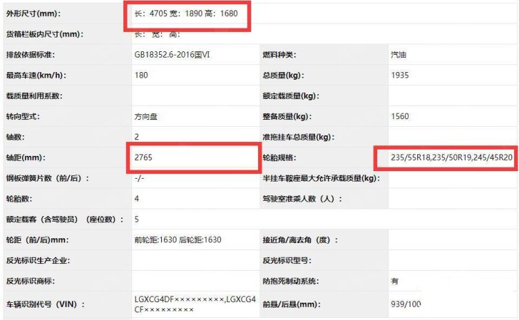 电动版大不一样！全新比亚迪宋PLUS实车曝光