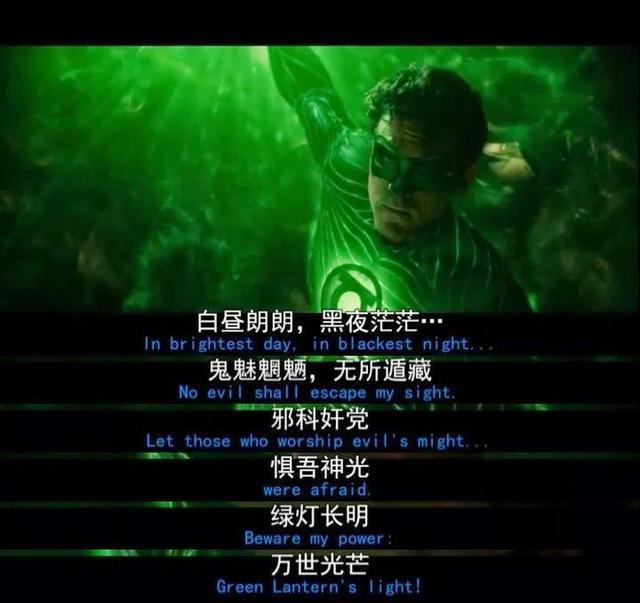 那些年我们膜拜的字幕组翻译,有没有再次戳中你的笑点?