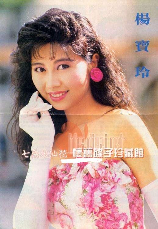 港姐冠军杨宝玲欲望强,前夫陈容森:她一周要10次,我怎么受得了