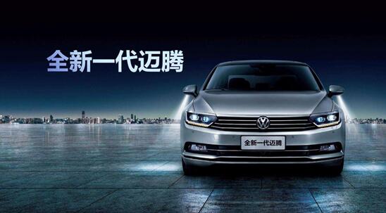 都是热销车，迈腾、君威、雅阁、凯美瑞哪款性价比更好？