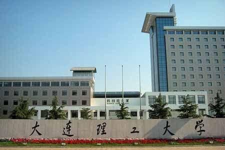 大连理工大学和东北大学，谁才是辽宁第一高校