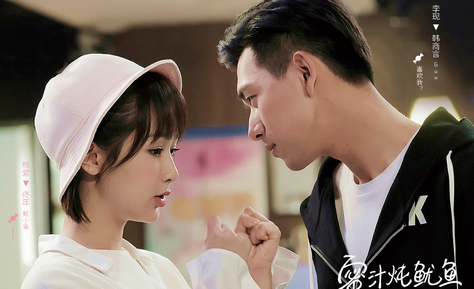 胡一天新剧官宣,《亲爱的热爱的2》开机,女主比杨紫颜值还高?