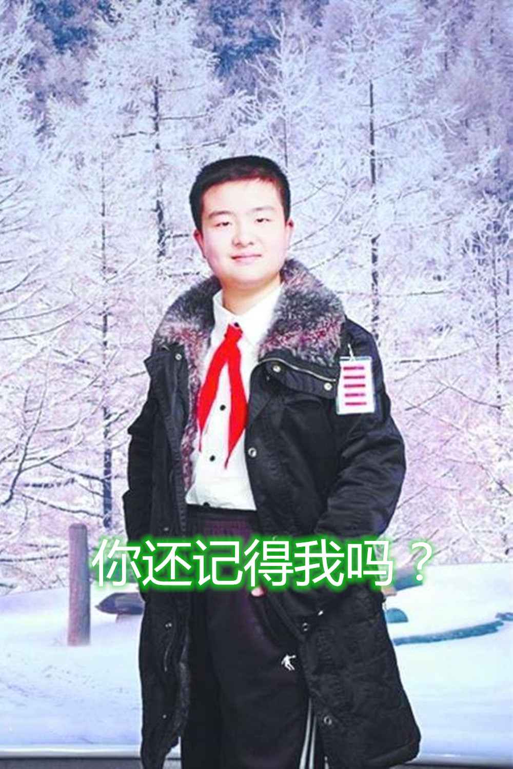 当代伤仲永曾风光无限的五道杠大队长如今沦为路人甲