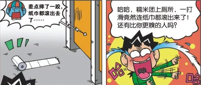 爆笑校园 呆头居然用头撞门 疑似学习压力过大