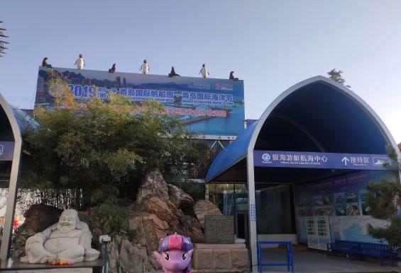 青岛有个教科书上的景点,本以为是良心地方,结果却坐地圈钱