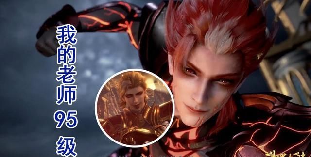 但跟邪月不一样的是,焱的老师可是封号斗罗级别的强者,武魂殿九大长老