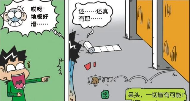 爆笑校园 呆头居然用头撞门 疑似学习压力过大