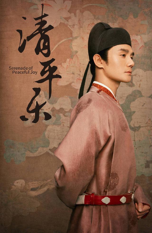 《清平乐》王凯带历史上的"宋仁宗"走近观众