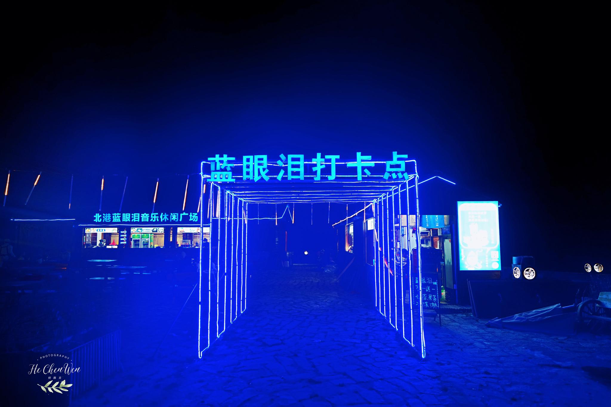 平潭曾经落魄的小渔村,如今成为文创村,游客络绎不绝