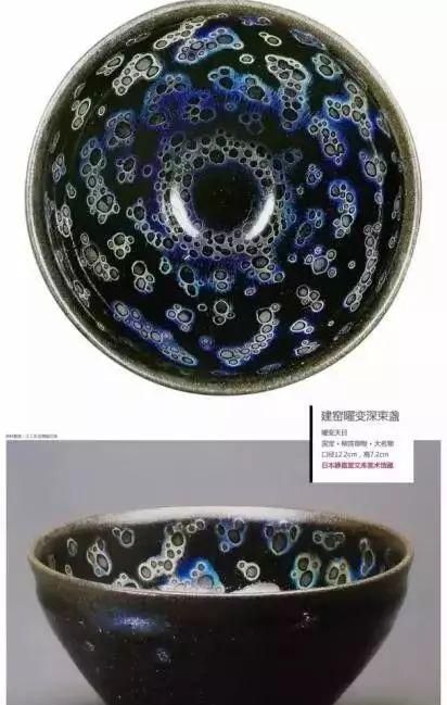 90多年前,这茶盏能换1300套别墅|天目|大德寺|茶盏_新浪新闻