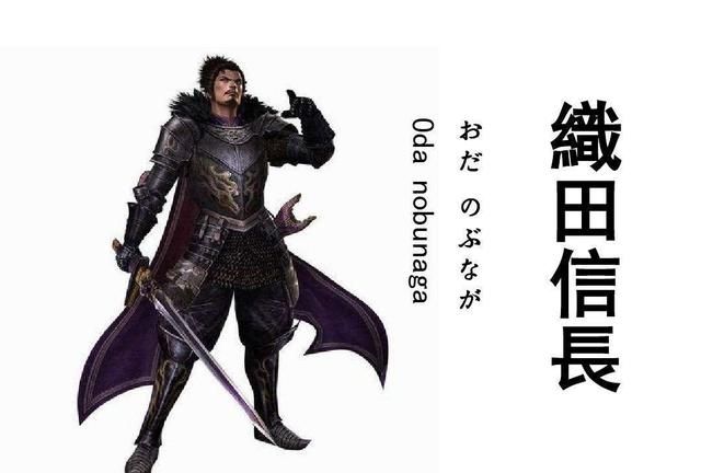 织田信长的动漫形象当时日本一位四段棋手,高部道平来到中国,在让两