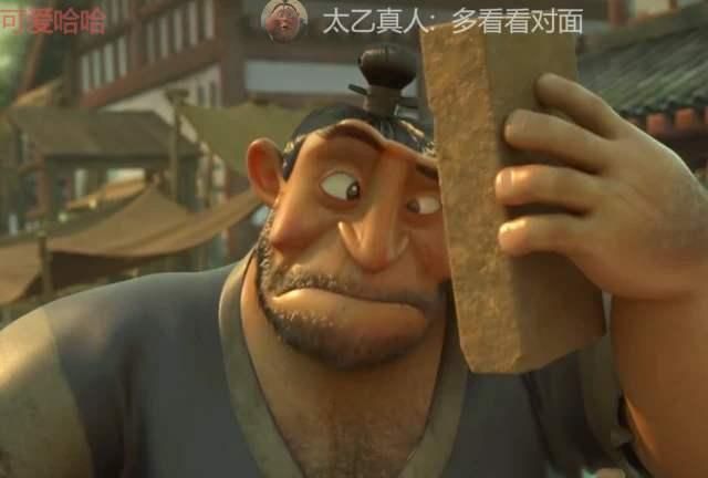 时至今日还有人不知道哪吒魔童降世中,娘娘腔村民存在的含义吗