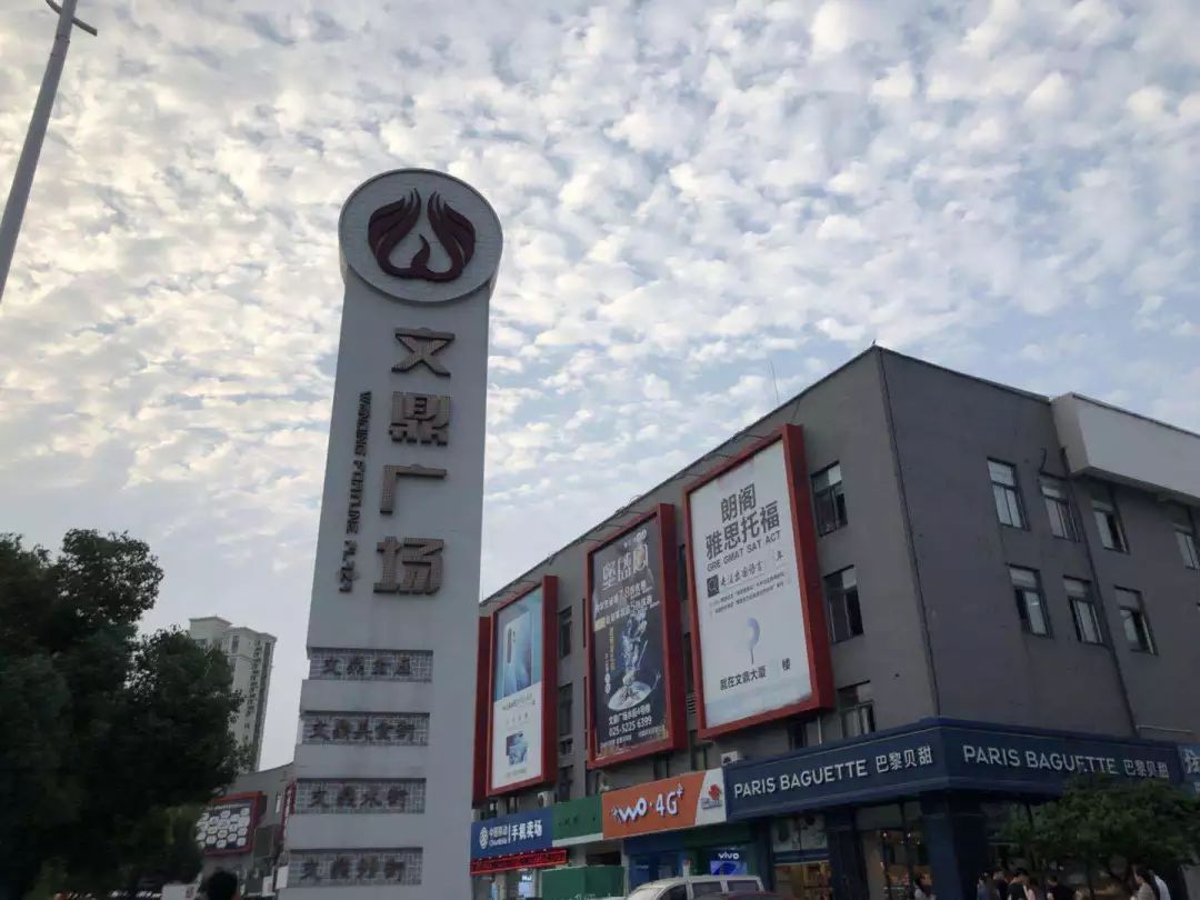 江宁文鼎这家牛排店,量足到分分钟撑爆你的胃