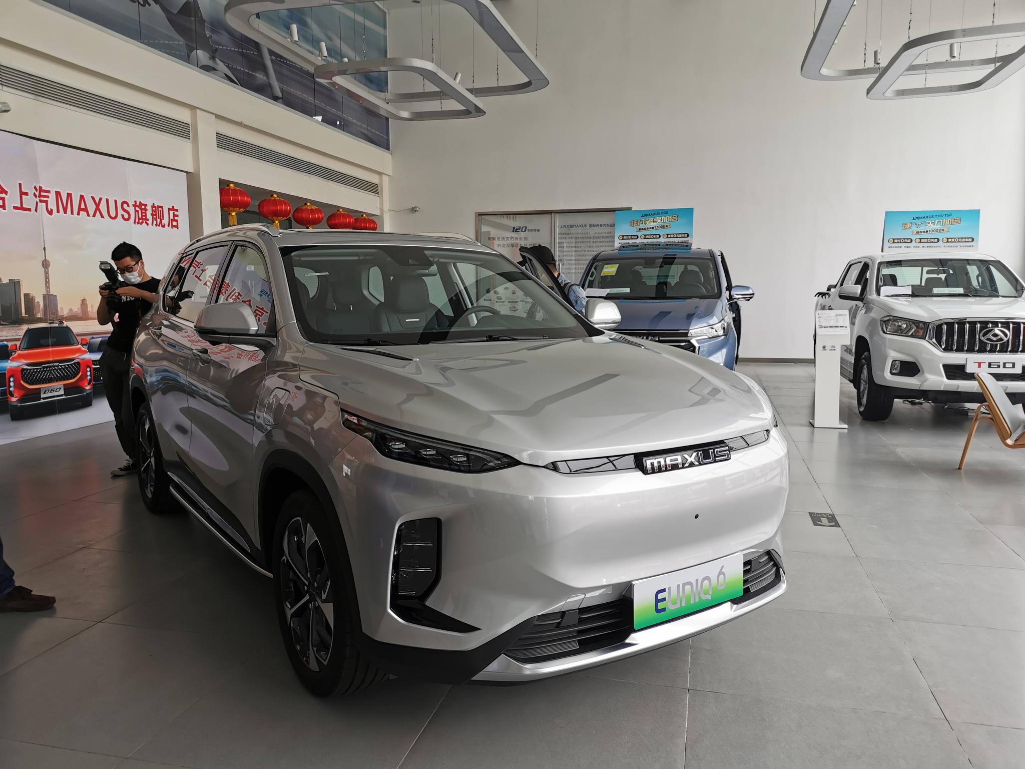续航510km,科技配置丰富,上汽maxus euniq 6正式到店