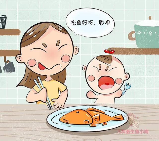 吃鱼好处多多但是这个部位的肉不能给宝宝吃爸妈都知道吗