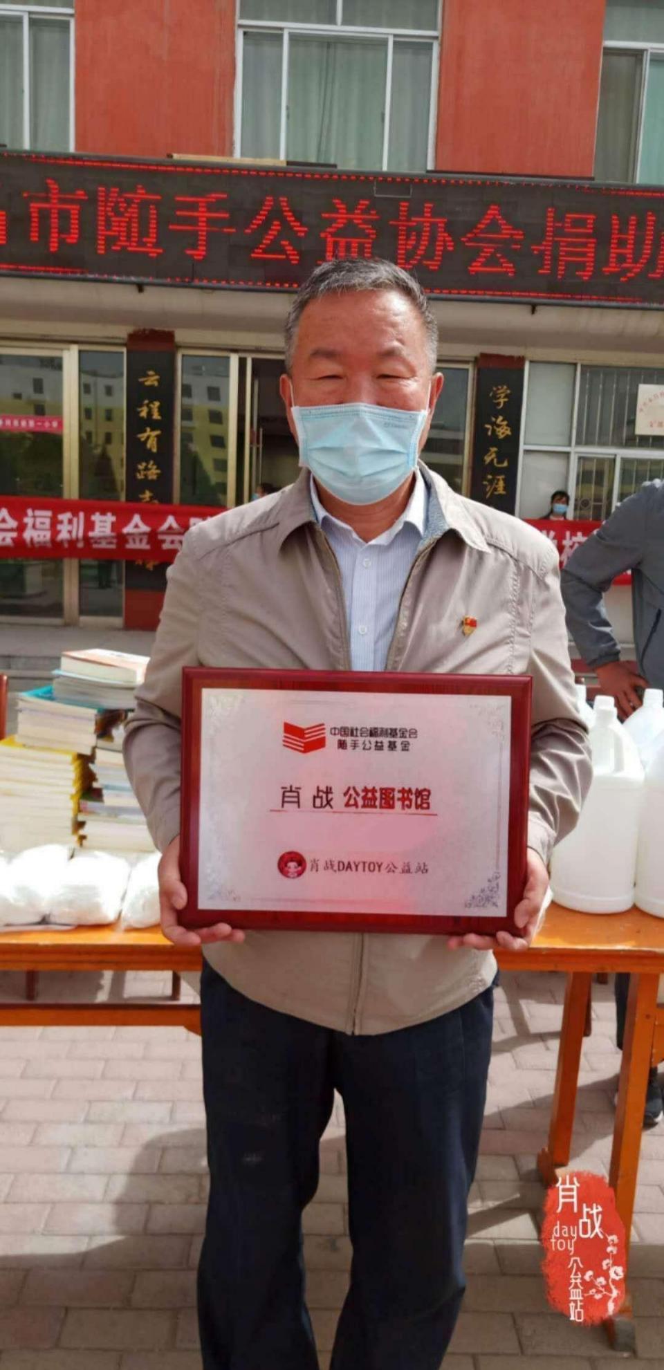 肖战粉丝为6所小学建成图书角，并帮助3个孩子恢复听力休闲区蓝鸢梦想 - Www.slyday.coM