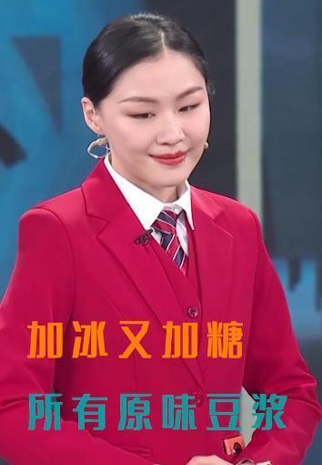 金婧成名史,小眼睛大嘴巴的姑娘被金星提拔,从而逆袭|大嘴巴|金靖