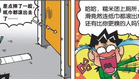 爆笑校园 呆头居然用头撞门 疑似学习压力过大_新浪新闻