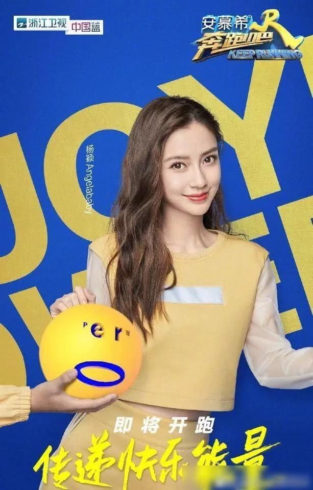 奔跑吧8河南开录情侣特辑张翰宋轶程潇张天爱何穗加盟