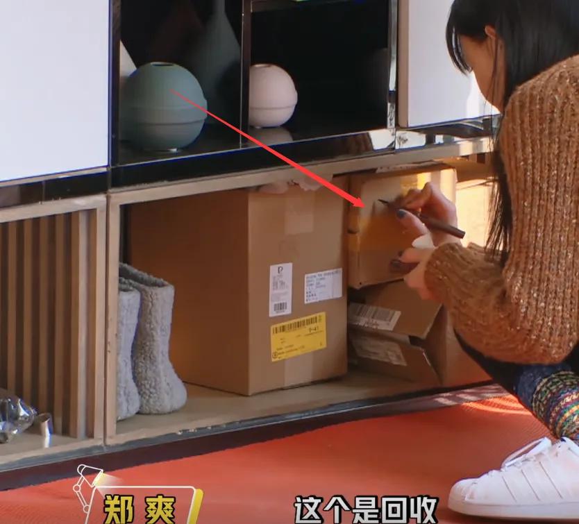 郑爽拆十几件快递,看到她处理空箱子的方式,这才是偶像该做的