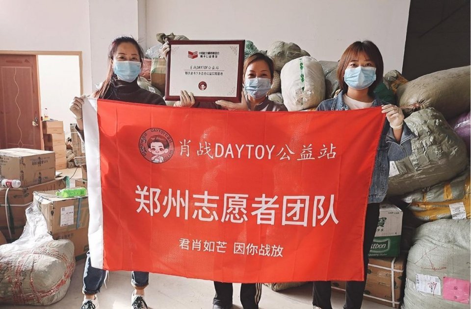 肖战粉丝为6所小学建成图书角，并帮助3个孩子恢复听力休闲区蓝鸢梦想 - Www.slyday.coM