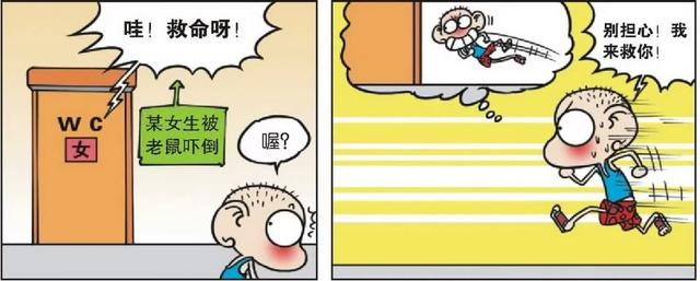爆笑校园 呆头居然用头撞门 疑似学习压力过大