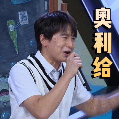 节目邀请了谢彬彬,郭俊辰,林彦俊,蒋梦婕,吴谨言以及彭昱畅等年轻代