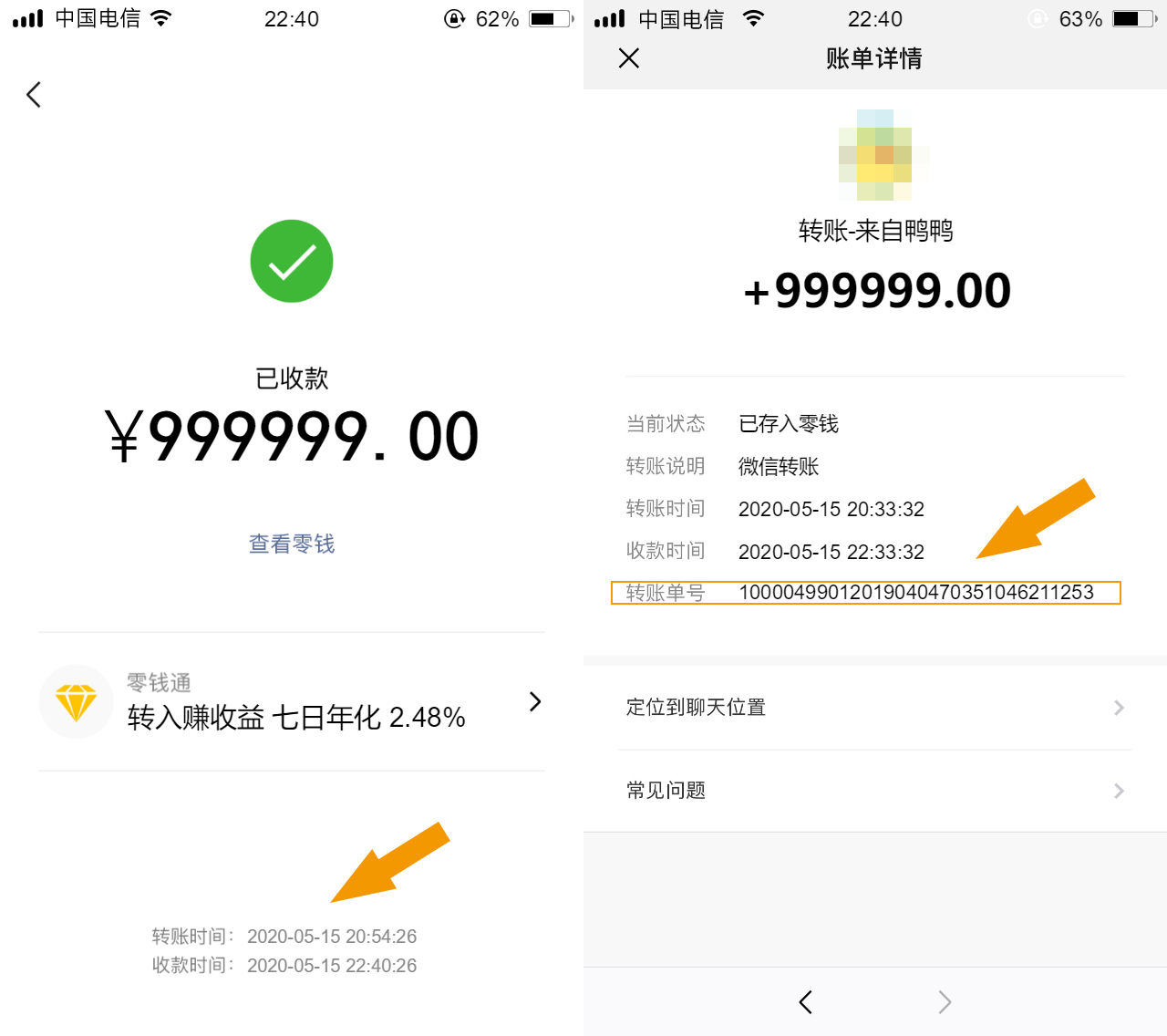 "微信红包"被腾讯亲自告了?一次性罚款75万元,不能随便发了?