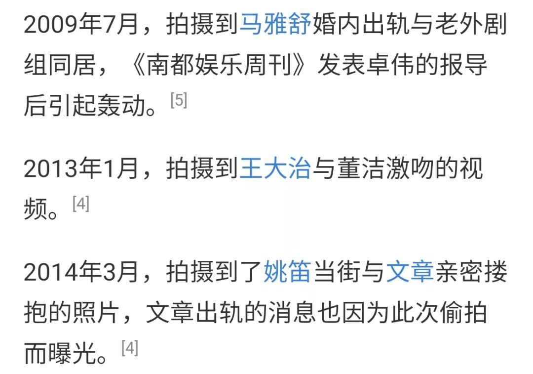 一个月之内,连续4位明星怒斥代拍,被流量反噬的他们有苦难言