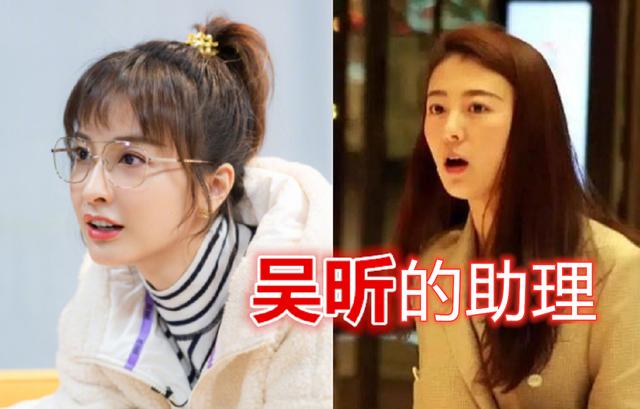 有种"特殊情敌"叫明星助理,千玺吴昕还好,看到肖战:醋缸打翻
