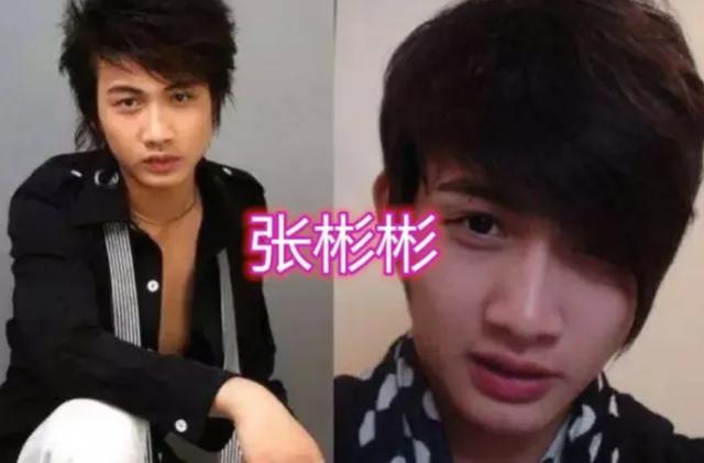有种"没想到"叫嘉行四子出道前,看到张彬彬:包装真重要