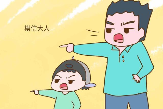 孩子爱模仿大人?面对"模仿敏感期"的孩子,3个方法引导很关键