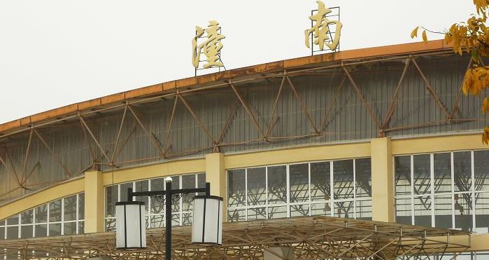 重庆市潼南区主要的铁路车站——潼南站