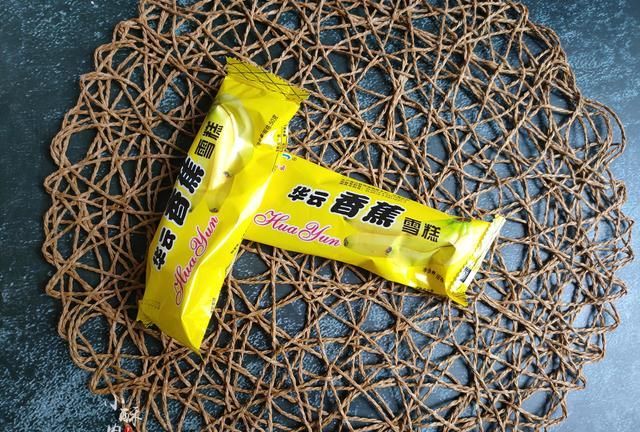 盘点那些5毛钱能买到的雪糕和冰棍,满满的童年回忆,你吃过几种