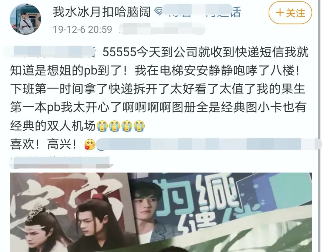 一个月之内,连续4位明星怒斥代拍,被流量反噬的他们有苦难言