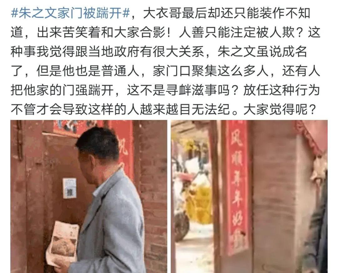 一个月之内,连续4位明星怒斥代拍,被流量反噬的他们有苦难言