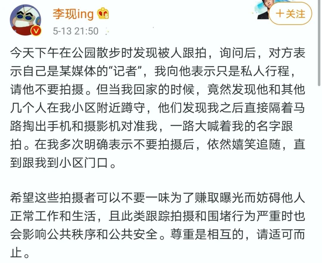 一个月之内,连续4位明星怒斥代拍,被流量反噬的他们有苦难言