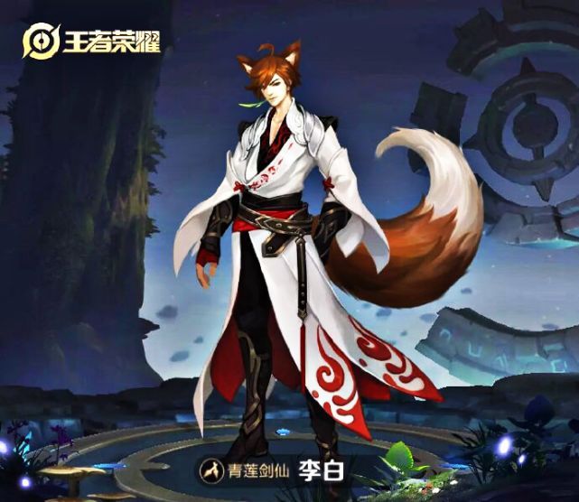 英雄开启暖暖模式,诸葛亮成云中君,李白变身狐仙,大乔成美人鱼