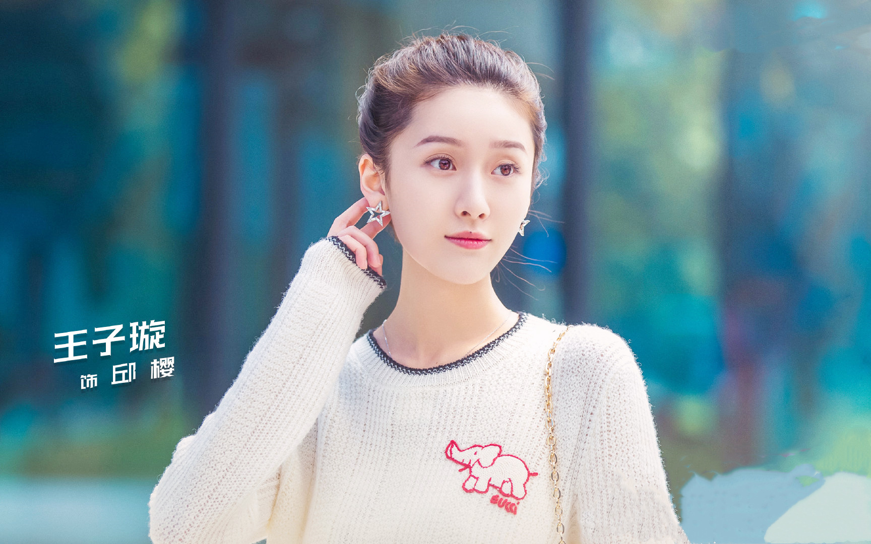 《陪你到世界之巅》披着电竞题材的外衣,谈一场纠结的恋爱