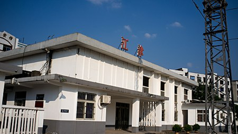 重庆市江津区主要的四座火车站