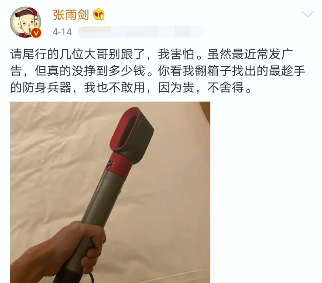 一个月之内,连续4位明星怒斥代拍,被流量反噬的他们有苦难言