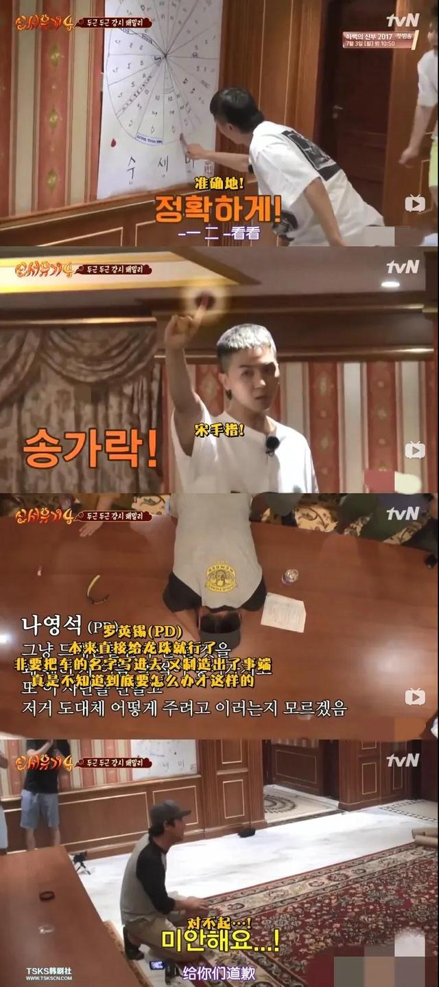 人民文娱安利罗英锡,借机"反讽"《极挑》《向往》