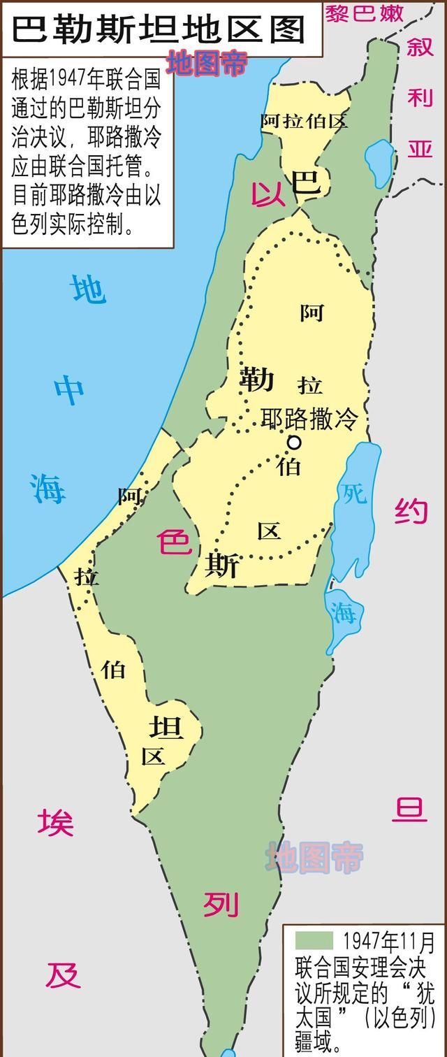 帮以色列建国却坑惨巴勒斯坦人