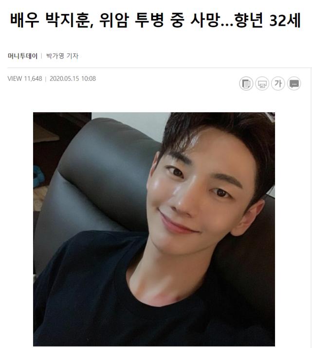 作为模特转行演员的代表之一,朴智勋转战影视剧的首次表现也是相当