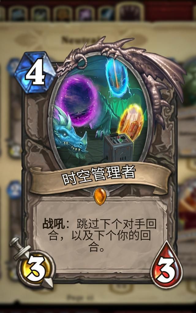 有趣的炉石传说diy