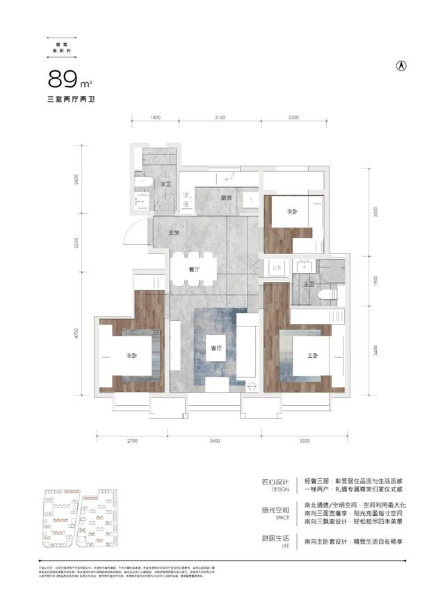 首付不到100万，入手精装三居 大兴南城这个限竞房不简单