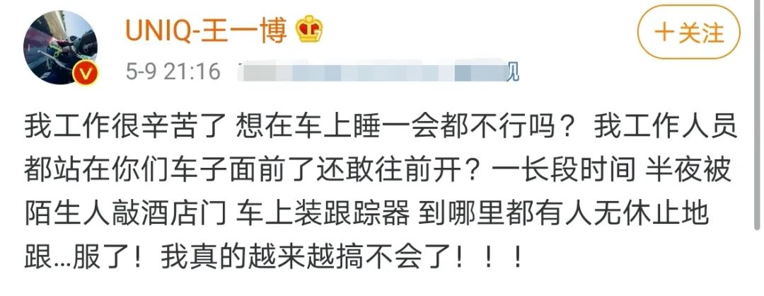 一个月之内,连续4位明星怒斥代拍,被流量反噬的他们有苦难言